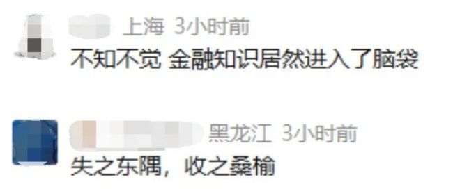 2年前买房送的黄金涨到112万 意外资产增值