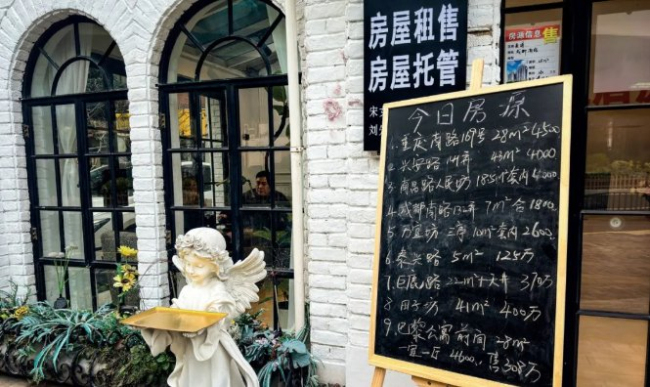 北京学区房新政后价格涨10万，全国二手房成交面积回升