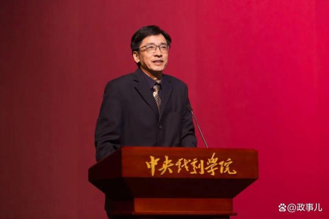 中戏表演系主任王鑫主动投案