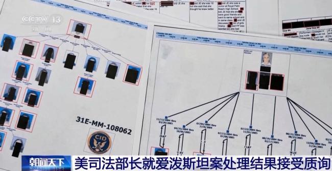 美司法部长就爱泼斯坦案接受质询 现场激烈争执不断