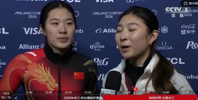 刘少昂对孙龙说滑得特别好 团队共同承担