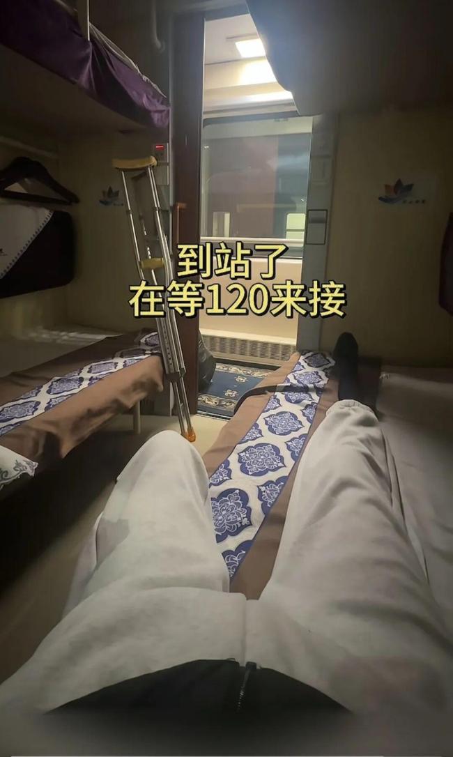 骨折女生乘卧铺从乌鲁木齐躺回江西 爱心接力助归途