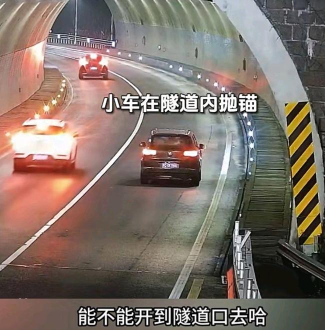 高速交警一通电话挽救四个人 生死瞬间化险为夷