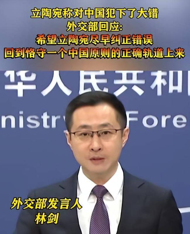 立陶宛总理总统涉华表态不一 高层分裂显露