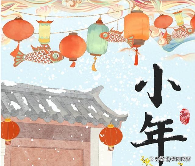 小年扫尘除旧别留火患