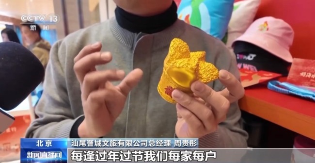 南货北上 年货“新”意足 年味更丰富