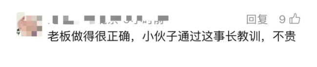 第一批到家的大学生寒假现状 闯祸趣事多