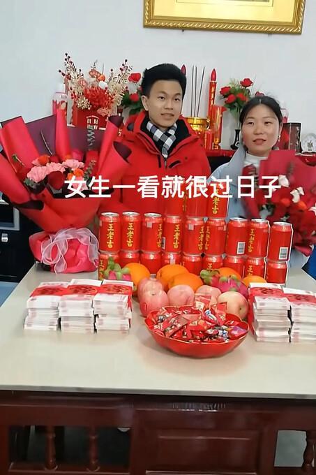 60岁须眉硬座返乡谈彩礼几十万 彩礼背后的考量