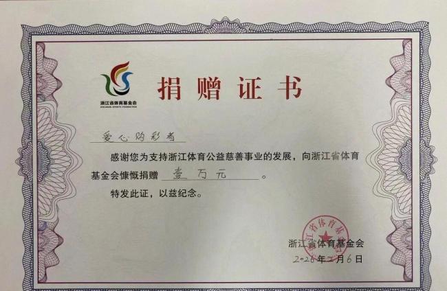 男子中940万大奖以为自己没睡醒