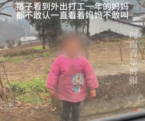 女儿看到打工一年的妈妈回家不敢认 妈妈见状立马下车抱起女儿