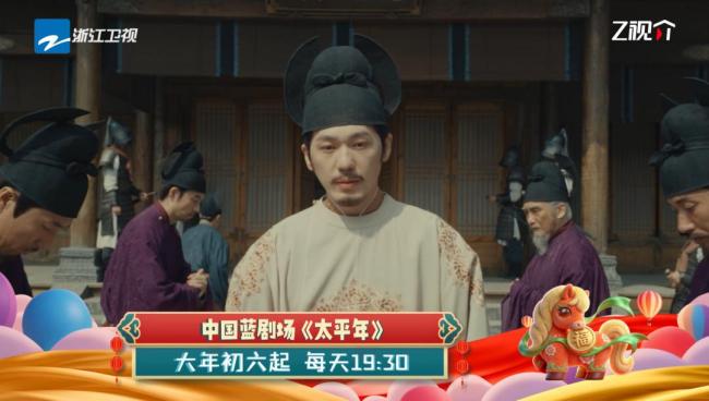 卫视春晚节目单 新春荧屏精彩不断_新闻频道_中华网