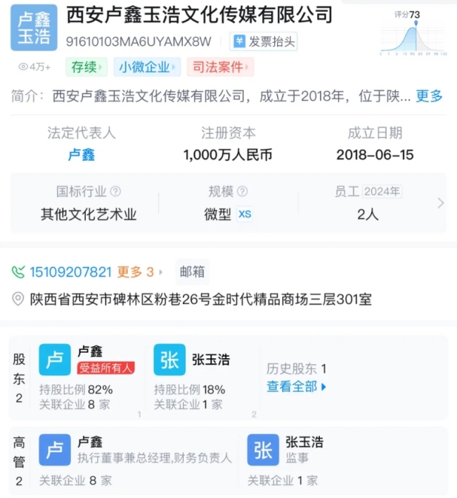 知名相声演员被执行悬赏，赏金1万元！与昔日搭档闹翻，曾在东方卫视节目中夺冠 昔日冠军今何在