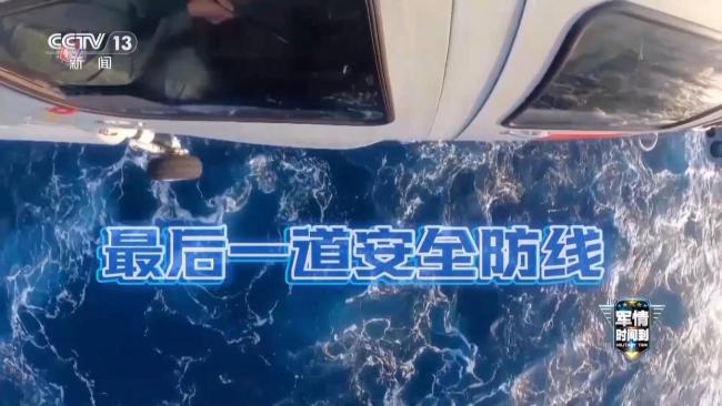 搜救直升机是航母飞行员最后安全防线 24小时待命救援