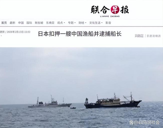 日本放人 光速认怂收场