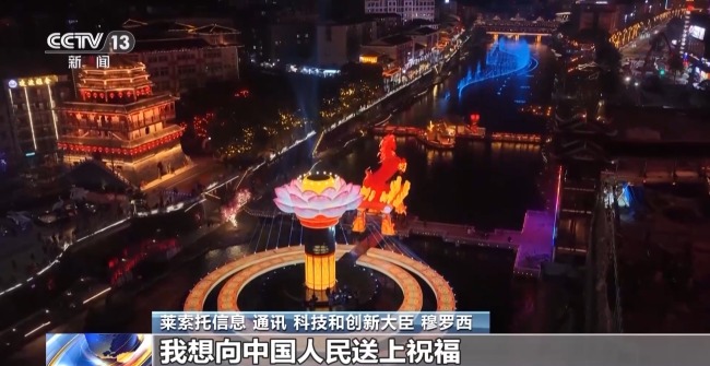 多國政要向中國人民致以新春祝福
