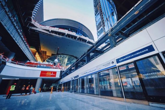 最特殊都市圈,三条“动脉”要打通了 京雄快线将“超长在线”