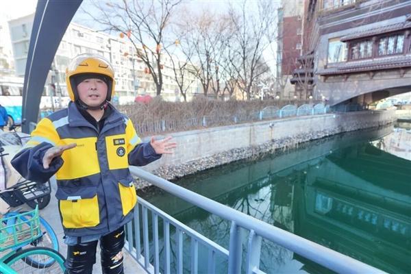 跳冰河救人骑手获见义勇为奖金