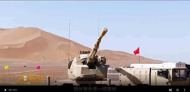 专家：中国一款秘密武器出口交付 陆盾76高炮亮相