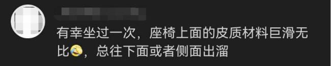 “低人一等座”引爭(zhēng)議，12306新增提醒 提前說(shuō)明很合理