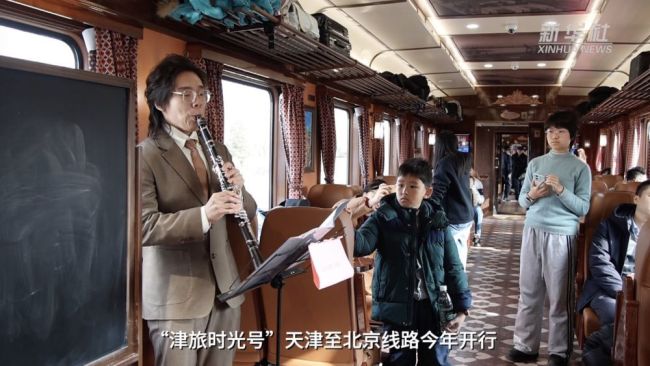 新春走基層|聽,旅途上的旋律