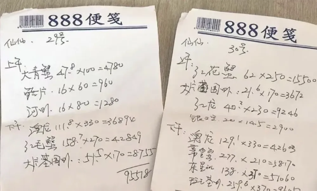 媒体:别让250桌婚宴纠纷伤了诚信 法院判决引争议