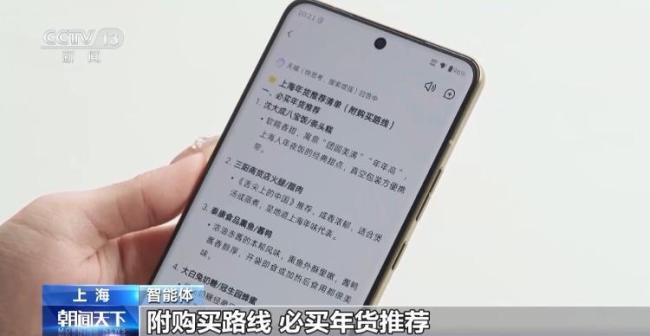 这个中国年满满“赛博味