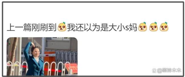 伊能静央视春晚备播上班路透 明星状态松弛积极营业