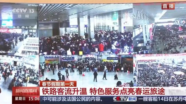 在列车上解锁春运新体验