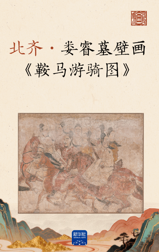 马年相马！看古代“伯乐”相中的马