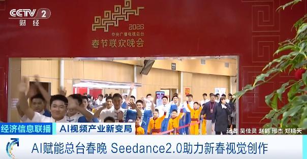 中国AI改变电影制作让老外惊叹 Seedance2.0引领变革