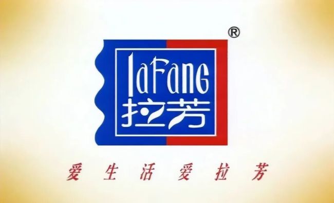 预亏3200万！又一老字号跌落神坛？曾靠一句slogan火遍全国 时代变了