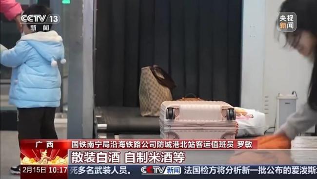 高铁上哪些能吃 哪些禁带 实用指南揭晓