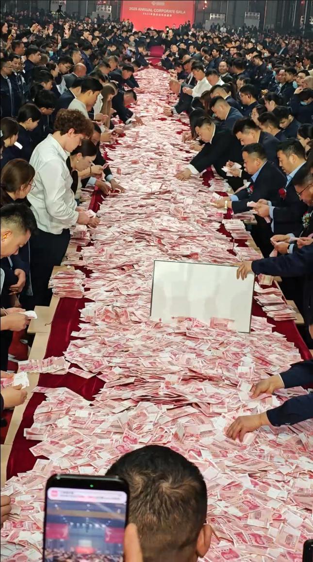 公司年会发6000万 最忙的人出现了 数钱数到手软