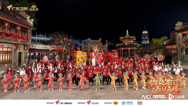 2026广东卫视湾区春晚 未播先火创记载