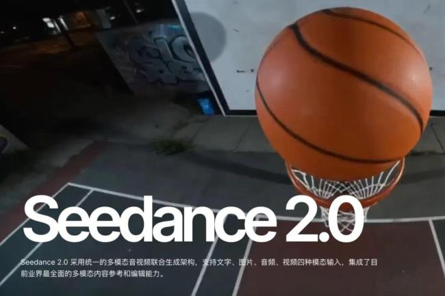 韩媒seedance2.0横空出世影响巨大