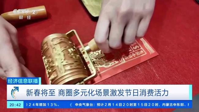 逛廟會、快閃店……多元化場景激活春節消費力