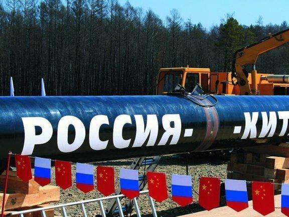 学者:俄罗斯经济将越发依赖中国 现实步步紧逼