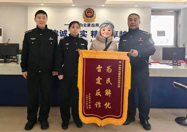 宁波：独居老人险被骗320万 民警及时劝阻