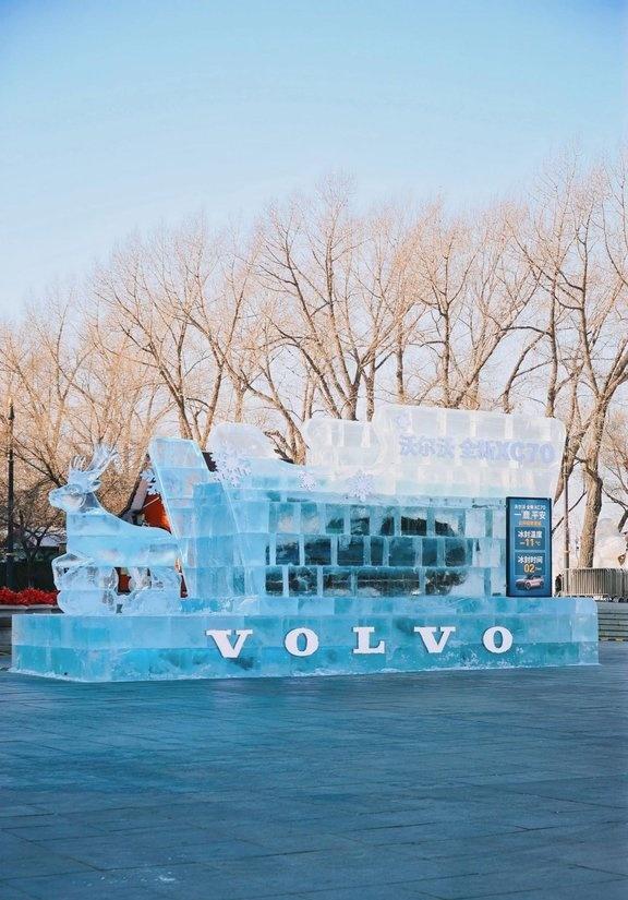 沃尔沃XC70冰封40天破冰而出 极寒中的硬核发挥