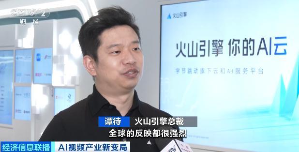 中国AI改变电影制作让老外惊叹 Seedance2.0引领变革