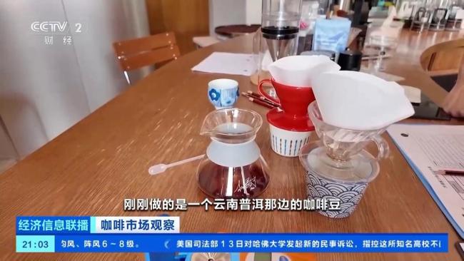 我国咖啡消费有哪些新变化？