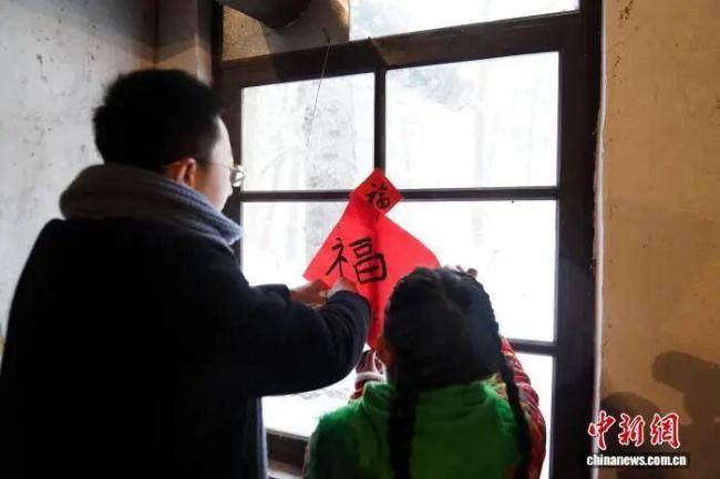 “福”字贴正 日子贴心