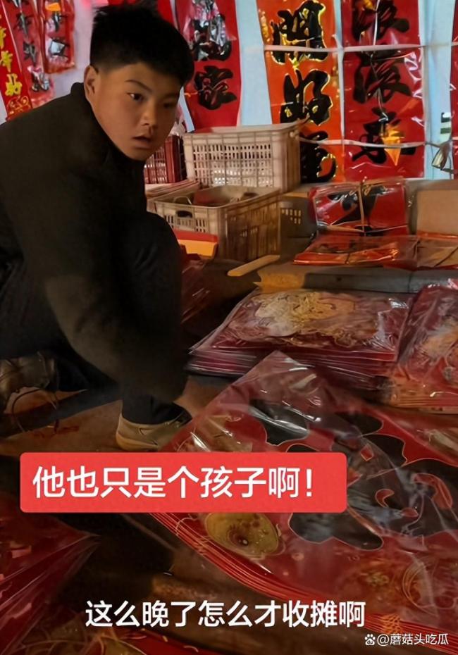 父亲去世母亲手术14岁男孩摆摊卖对联 小小年纪扛起家庭重担