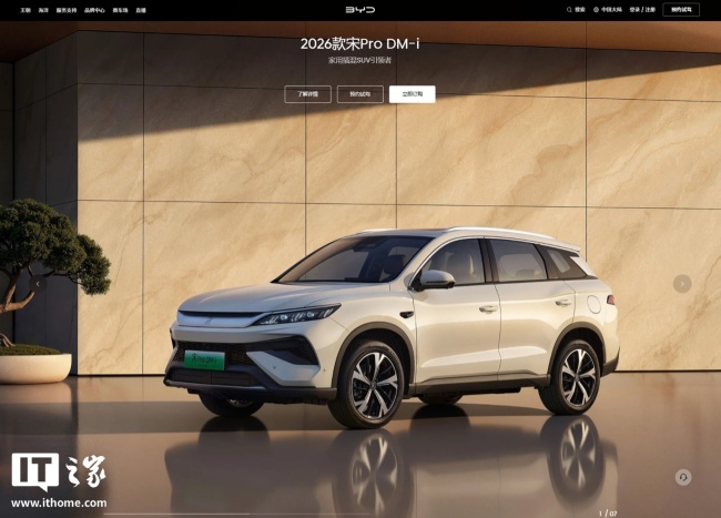 去年比亚迪海外销量突破100万辆 足迹遍布全球