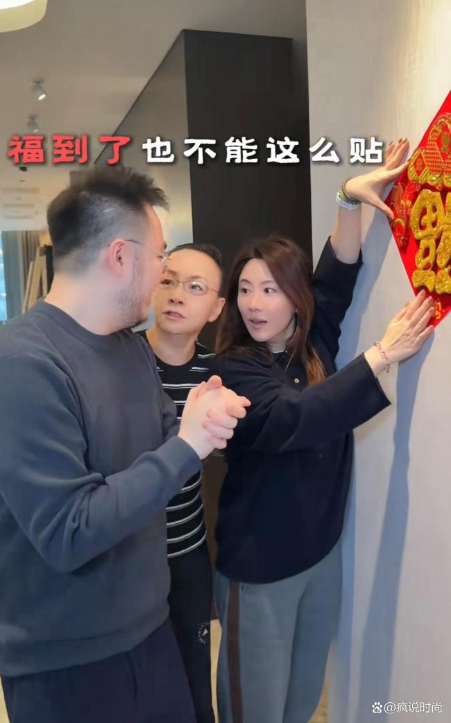 宋丹丹和女儿儿媳沿途过年 温馨家庭乐