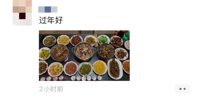 晒出你家的除夕饭 全网搜集赢好礼