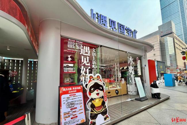 骏马迎春焕新潮 春熙路新春活动启动