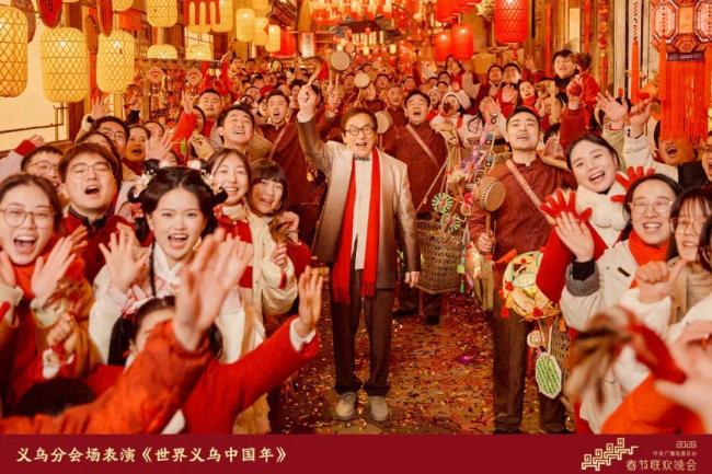 义乌震撼出场 30秒高燃亮相春晚