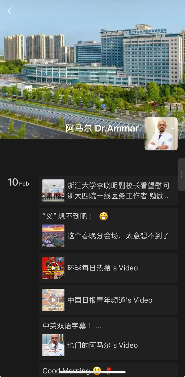 义乌外国人沉浸式融入中式生活 中西混搭快乐翻倍