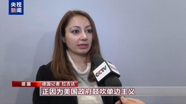 欧洲媒体人士：欧洲应加强与中国合作 共促多边主义发展